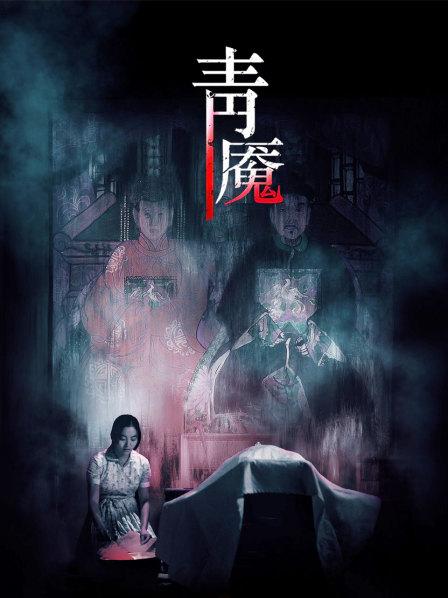 最新91短视频网红美女『兔妈妈』性爱私拍流出 无套骑乘浪叫 玩粉穴跪舔 户外露出 高清